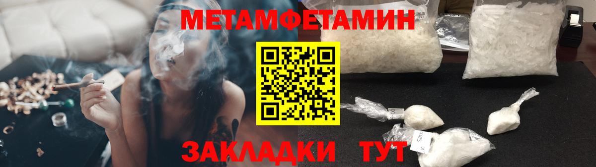 Amphetamine VHQ Корсаков