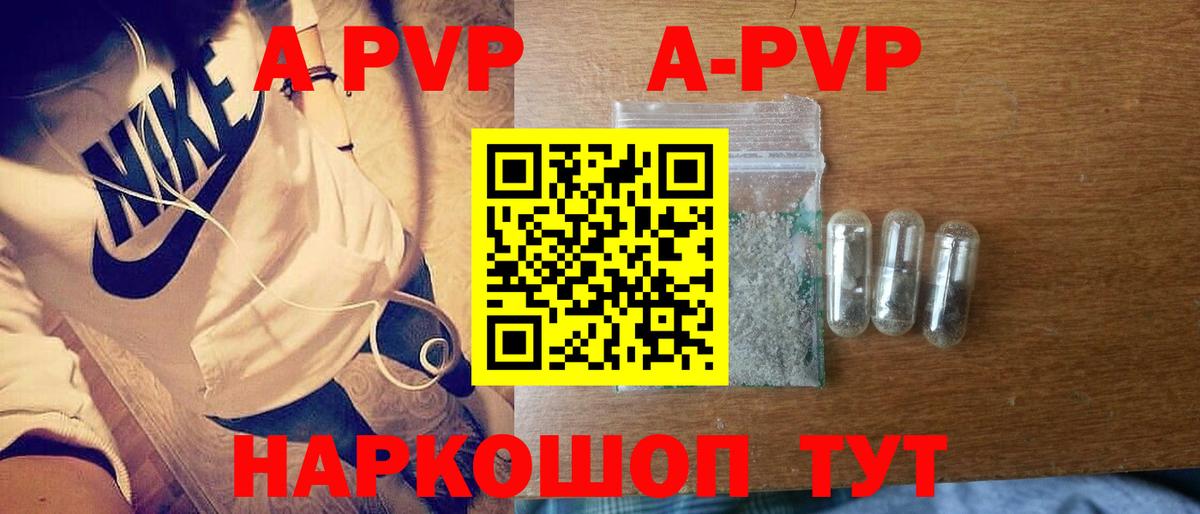 A PVP СК КРИС Корсаков