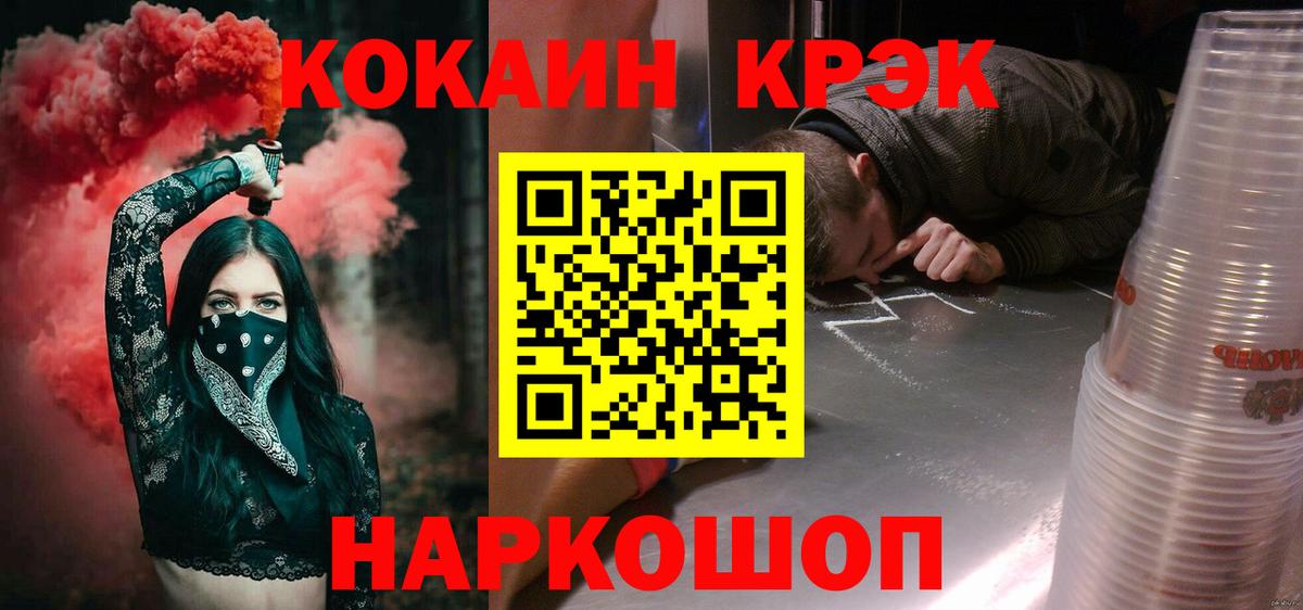 КОКАИН Columbia  Вход с VPN  Кокаин  Корсаков 