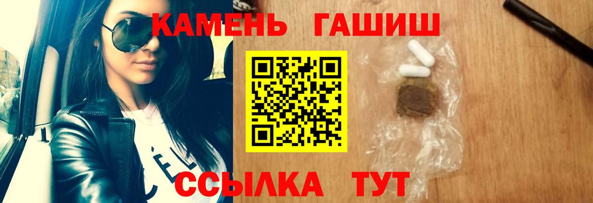 Корсаков  Гашиш Cannabis  Гашиш  Вход с VPN  ГАШИШ 40% ТГК 