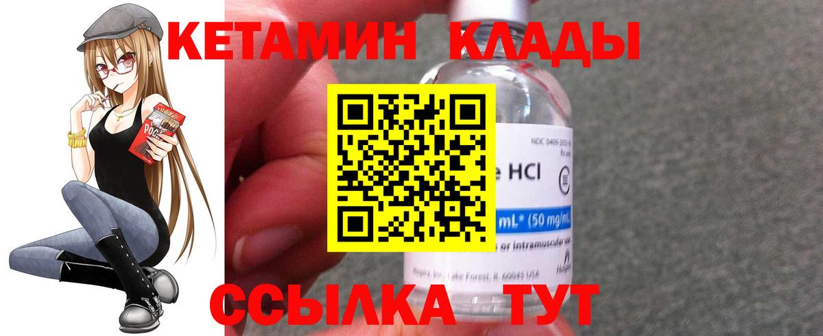 omg онион  Вход с VPN  Корсаков  Кетамин ketamine 