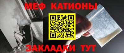 тгк Волгодонск