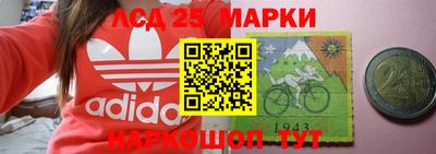 тгк Волгодонск