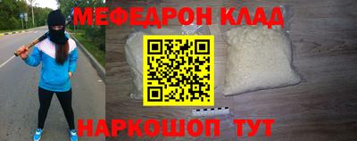 герыч Волжск