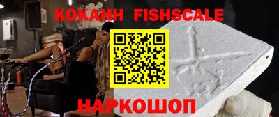 тгк Волгодонск