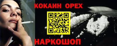 тгк Волгодонск