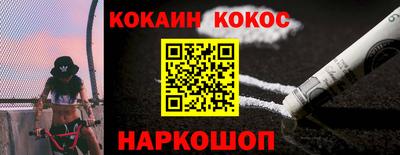 каннабис Конаково