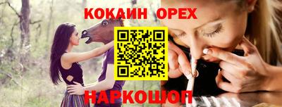 дживик Волжский