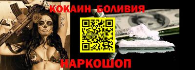 тгк Волгодонск
