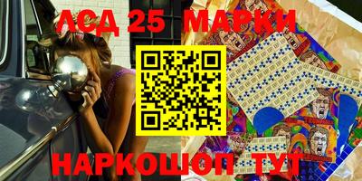дживик Волжский