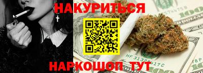 тгк Волгодонск