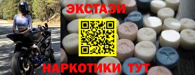 тгк Волгодонск