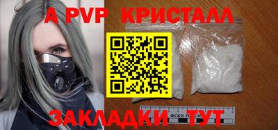 герыч Волжск