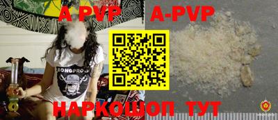 дживик Волжский