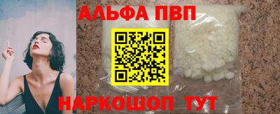 дживик Волжский