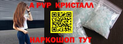 дживик Волжский