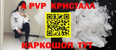 тгк Волгодонск