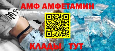 герыч Волжск