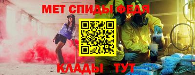 тгк Волгодонск