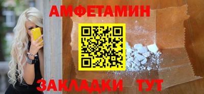 герыч Волжск