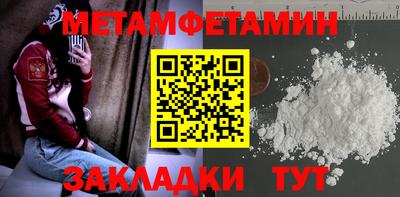 дживик Волжский