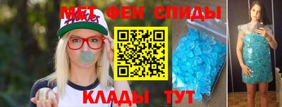 тгк Волгодонск