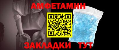 герыч Волжск