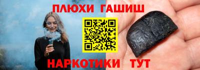 герыч Волжск