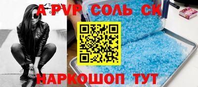 герыч Волжск