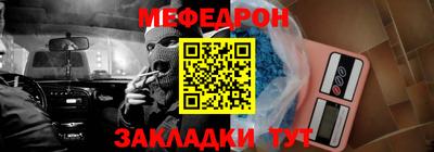 герыч Волжск