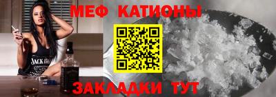 герыч Волжск