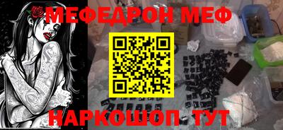 тгк Волгодонск