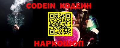 тгк Волгодонск