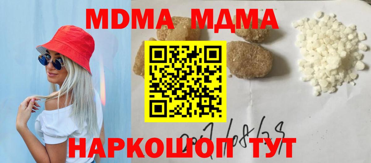 ГАШИШ  Корсаков  Магазины продажи наркотиков  НБОМе  Меф МЯУ МЯУ   COCAIN  Вход с VPN  ЭКСТАЗИ  ГАШИШ  МАРИХУАНА  Меф МЯУ МЯУ 