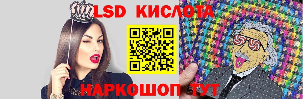 Наркотические марки 1,5мг Корсаков