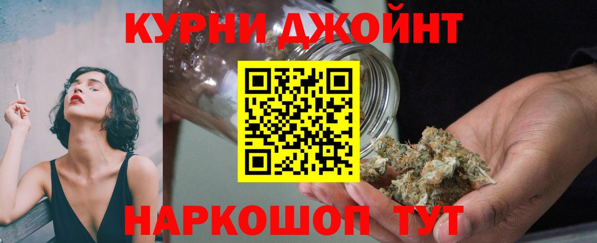Конопля LSD WEED  Бошки марихуана индика  Вход с VPN  Корсаков  Конопля MAZAR 
